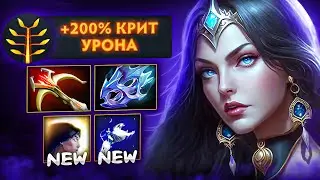 700 СКОРОСТЬ АТАКИ и 1500 КРИТЫ с НОВЫМ УЛЬТОМ МИРАНЫ