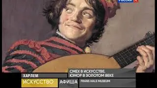 Уход на профилактику (Россия К +7, 18.01.2018)