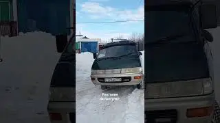 Toyota Town Ace - Рептилоид
