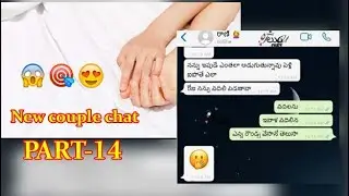 #teluguchts