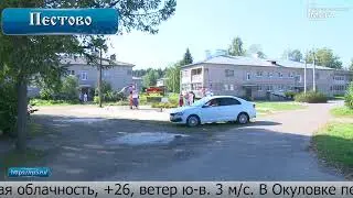 О погоде на 13 сентября