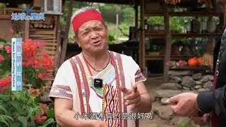 【地球的慶典】#91 完整版｜布農射耳祭(Bunun Ear-Shooting Festival)
