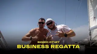 Бизнес-тур BizPeople GO / BUSINESS REGATTA