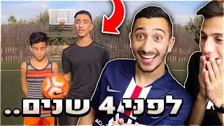 צופה בסרטונים הישנים שלי 2