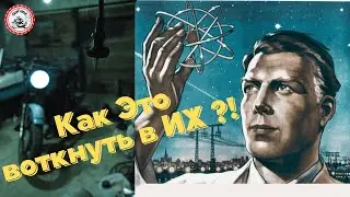 Иж Юпитер 4. Из «Советов» с Любовью/Светодиоды на Экспортный Иж