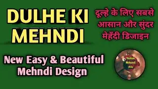 New easy mehndi design | dulha mehndi design | mehandi ka design | mehndi designs | mehndi