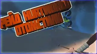 Рейд нычки в HurtWorld.Отомстили за наглость