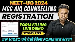 MCC NEET 2024 AIQ Registration Step by Step Process | NEET AIQ Counselling Form Filling All Steps
