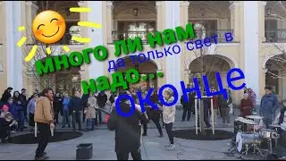 НАРОД УСТАЛ от карантинов, ДАЙТЕ воздуха глоток =)