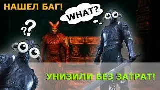 CONAN EXILES: НАШЕЛ БАГ В ЧЕРНОЙ БАШНЕ??? УБИВАЕМ БОССА НА ИЗИ!