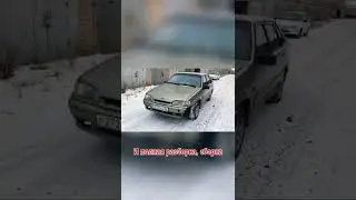 Моя предыдущая ВАЗ 2115 2001г.в. Часть 1