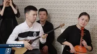 Этно ансамбль «Коркыт» принял участие в международном проекте «Музыкальное содружество».