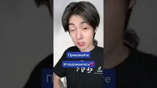 Кекс в Корее до 18 лет🇰🇷 