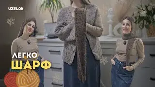 SO EASY! Scarf for beginners. Knitting the French 