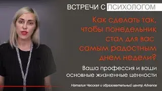 Как выбрать свой профессиональный и жизненный путь в соответствии со своими ценностями