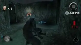 PSP - Tenchu 4 Plus - Ume no Shou - Multiplayer Test [Single Screen]