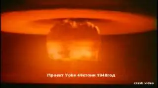 Nuclear Weapon
