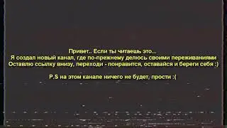 что-то важное..