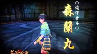 《名將列傳》日本の武将 參戦！