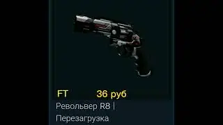 Top 3 R8 до 100 рублей