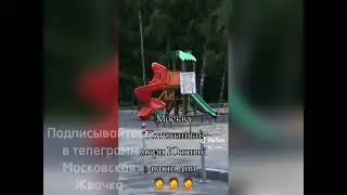 Гетто Мигрантов Котельники. Подписывайтесь в Телеграмм Московская Жвачка