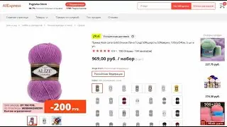 Пряжа Alize Lana Gold ,Ализе Лана Голд, 50%шерсть 50%акрил, 100гр/240м, 5 шт в уп.