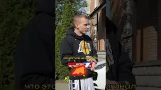 Продает Ролс-Ройсы и носит паленые ролексы, что думаете? 