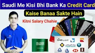 How To Get Credit Card of Any Bank in Saudi Arabia | How Much Salary To Make Credit Card In KSA