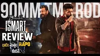 మల్లి దెబెసేశాడు భాయ్ 🤢 Double Ismart Movie Review #doubleismart #moviereview #trending