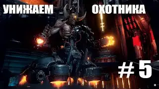 DOOM Eternal#Прохождение#5