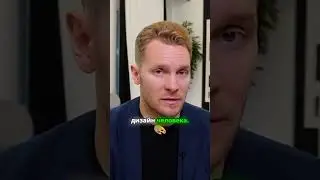 Обретение Предназначения через Дизайн Человека: Путь к Осознанности и Энергии