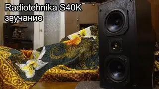 Radiotehnika из 90х ,звучание