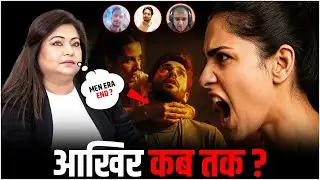 भारतीय पुरुष शादी करने से पहले ये जरूर देख लें #mentoo #atulsubhashcase 