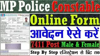 MP Police Constable Form Kaise Bhare 2023 || How To Fill MP Police Constable Form 2023