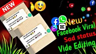 Facebook viral sad status video Whatsapp screen shot sad status video Facebook text video Facebook