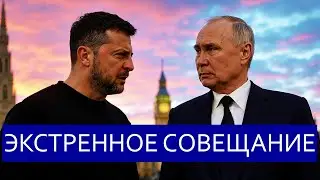 ⚡️ Zelensky’s statement from London || Protests against Putin