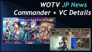 WOTV News: More Details Including Commander Sketch