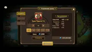 Summoners war : 30минут мутим ману в минус запечатанные свитки + свифт с акции