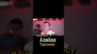 Ретро концерт Топчубай Айтмаматов 30 ноябрь Ош драм театр