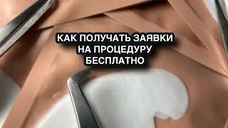 Как привлекать клиентов бесплатные методы привлечения клиентов