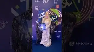Тося Чайкина. Какой образ вам нравится больше?