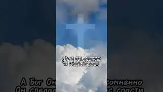 Ищите Бога в сердцах. Христианский стих.(Подпишись)