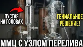 ЭТО НЕ МЦ ЦАРГА, А МОНСТР 