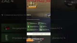 СКРАФТИЛ ЭЛЕКТРИЧЕСКИЙ ZAZ НА РАДМИР / RADMIR... ПОЛНОЕ ВИДЕО НА КАНАЛЕ 