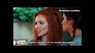 Жалдамалы махаббат 1-бөлім қазақша дыбыстама❤️ 