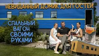 COUNTRY HOUSE FOR GUESTS