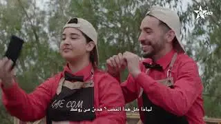CAFE COM épisode 09 (Rifiya) 09 كافي كوم الحلقة