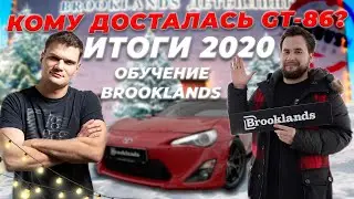 Prepared and SOLD Grisha's Toyota from the Syndicate | Year-end results and training at Brooklands!