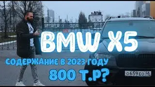 BMW X5 E70 ПО НИЗУ РЫНКА В КЛАССНОМ ОБВЕСЕ. ОБСЛУЖИВАНИЕ И РЕМОНТ 