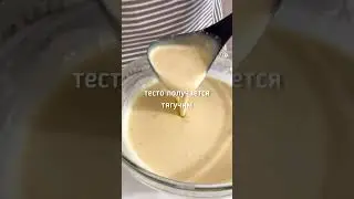 Тонкие, нежные и безумно вкусные блинчики на молоке